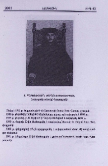 Տ. Հարություն քահանա Ծատուրյան (ավազանի անունը՝ Վաղարշակ)