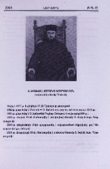 Տ. Թաթուլ քահանա Գասպարյան (ավազանի անունը՝ Սահակ)