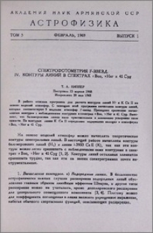 Спектрофотометрия F-звезд. IV. Контуры линий в спектрах ∂Boo, νHer и 41 Cyg