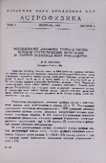Исследование динамики тройных систем методом статистических испытаний. III. Случай различных масс компонентов