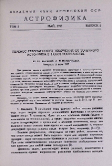 Перенос резонансного излучения от точечного источника в полупространстве
