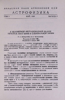 К нелинейной нестационарной задаче переноса излучения в спектральной линии