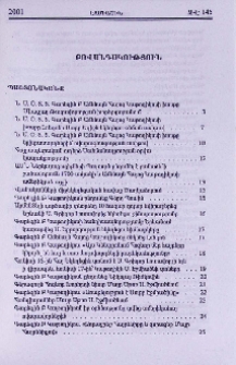 Բովանդակություն