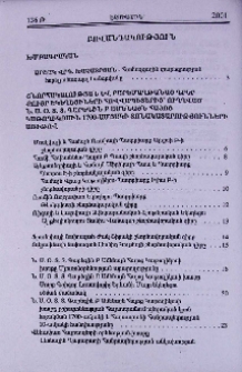Բովանդակություն