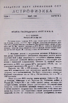 Модель распределения масс в M 31. II
