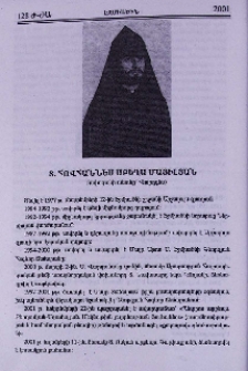 Տ. Հովհաննես աբեղա Մայիլյան (ավազանի անունը՝ Վարդգես)