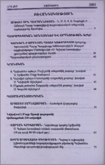 Բովանդակություն