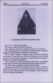Տ. Բագրատ վարդապետ Գալստանյան