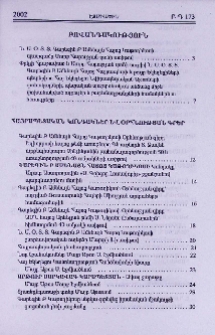 Բովանդակություն