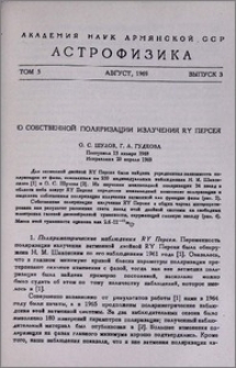 О собственной поляризации излучения RY Персея