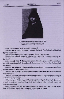 Տ. Պսակ աբեղա Մուրադյան (ավազանի անունը՝ Արամայիս)