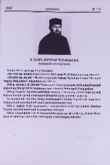 Տ. Նշան քահանա Պանֆյորով (ավազանի անունը՝ Լևոն)