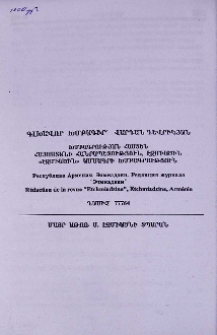 Գլխավոր խմբագիր