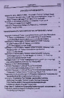 Բովանդակություն