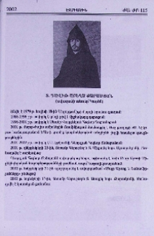 Տ. Դավիթ աբեղա Քարամյան (ավազանի անունը՝ Կարեն)