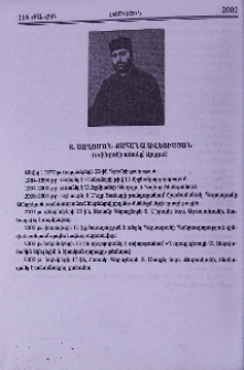 Տ. Սողոմոն քահանա Ավետիսյան (ավազանի անունը՝ Արտյոմ)