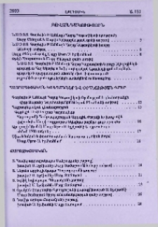 Բովանդակություն