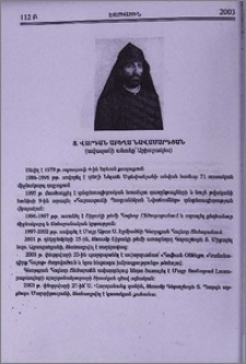 Տ. Վարդան աբեղա Նավասարդյան
