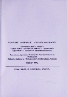 Գլխավոր խմբագիր
