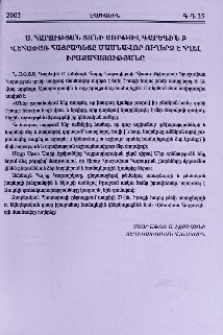 Ս. Հարության տոնի առիթով Գարեգին Բ Վեհափառ Հայրապետը մասնավոր ուղերձ է հղել իրաքահայությանը