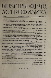 Содержание; Contents