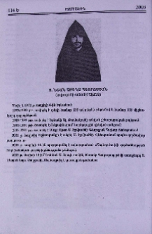 Տ. Նշան աբեղա Պետրոսյան