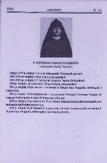 Տ. Խաչատուր աբեղա Կնյազյան