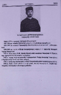 Տ. Կիրակոս քահանա Աղոսյան