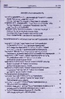 Բովանդակություն