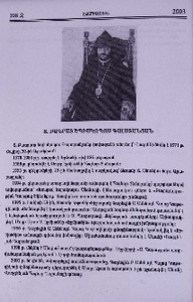 Տ. Բագրատ եպիսկոպոս Գալստանյան