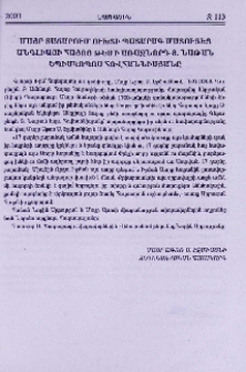 Մայր Տաճարում Ուխտի Պատարագ մատուցեց Անգլիայի հայոց թեմի առաջնորդ Տ. Նաթան եպիսկոպոս Հովհաննիսյանը