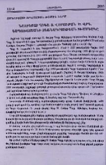 Նշուեցաւ Հոգշ. Տ. Վարուժան ծ. վրդ. Գապառաճեանի ձեռնադրութեան 50-ամեակը