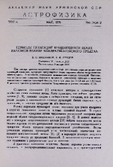 Периоды пульсаций вращающихся белых карликов вблизи чандрасекаровского предела