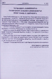 Հարավային Ռուսաստանի հայոց թեմի ուխտագնացությունը Մայր Աթոռ Ս. էջմիածին