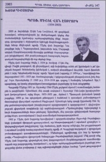 Պրոֆ. Միշել վան էսբրուկ (1934-2003)