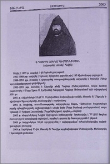 Տ. Հայրիկ աբեղա Հովհաննիսյան