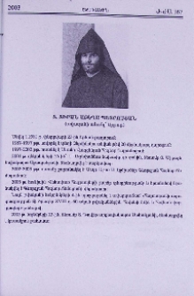 Տ. Տիրան աբեղա Պետրոսյան