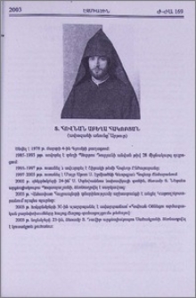 Տ. Հովնան աբեղա Հակոբյան