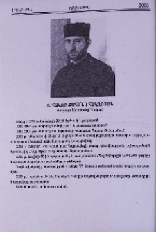 Տ. Հակոբ քահանա Հակոբյան