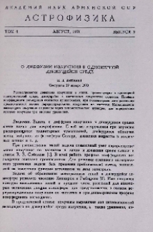 О диффузии излучения в одномерной движущейся среде