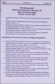 „Etchmiadzin” official journal of Holy Etchmiadzin(october-november 2003)