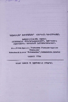 Գլխավոր խմբագիր