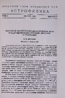 Излучение магнитогидродинамических волн вращающимися магнитными звездами и планетами