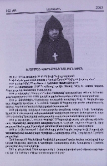 Տ. Արմաշ վարդապետ Նալբանդյան