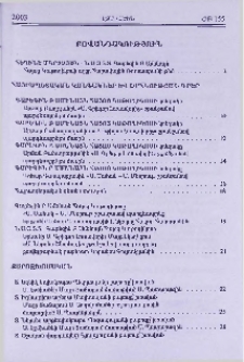 Բովանդակություն