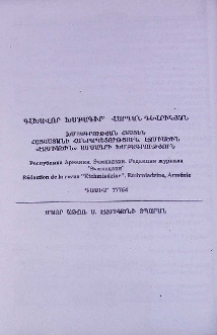 Գլխավոր խմբագիր