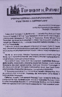 Եպիսկոպոսական ձեռնադրություն Մայր Աթոռ Ս. էջմիածնում