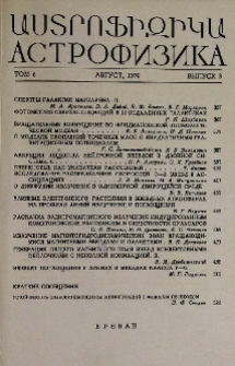 Содержание; Contents