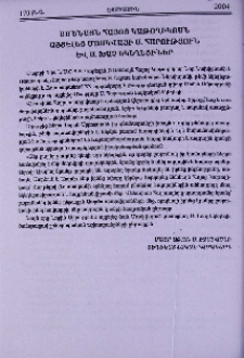 Ամենայն Հայոց Կաթողիկոսն այցելեց Մոսկվայի Ս. Հարություն և Ս. Խաչ եկեղեցիներ