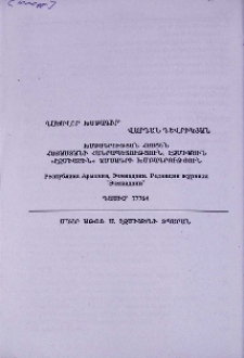 Գլխավոր խմբագիր